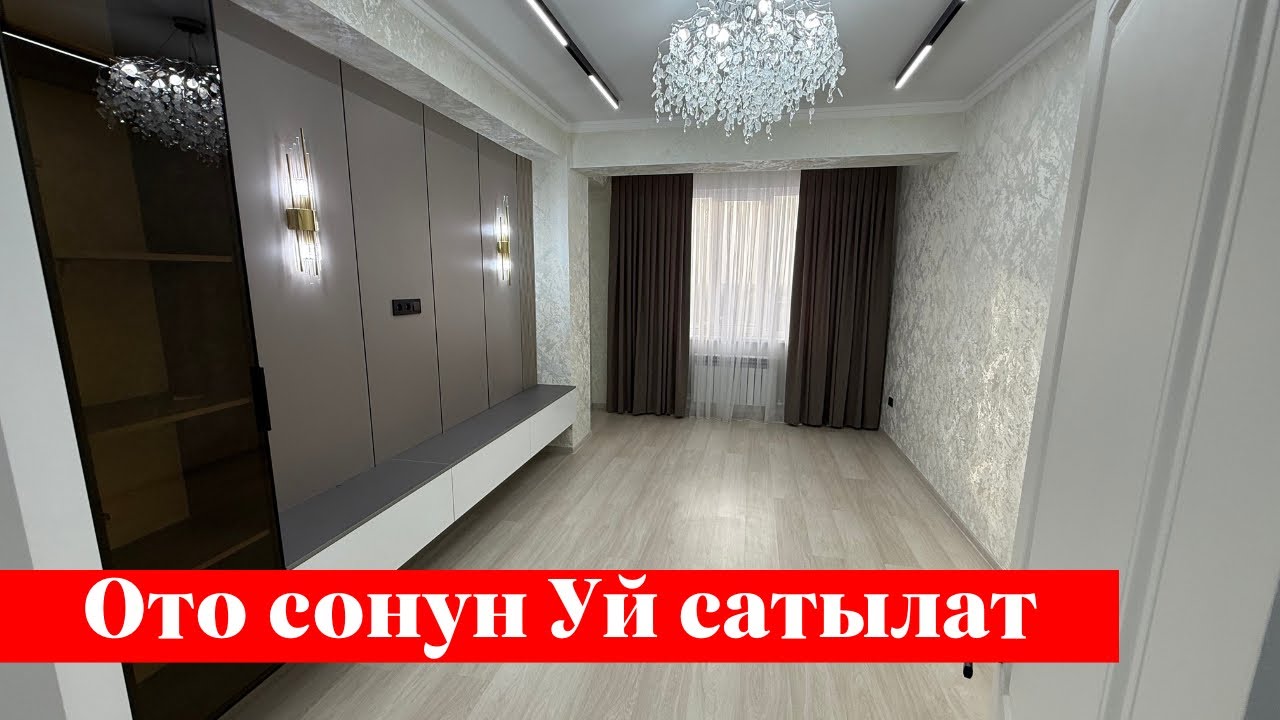 Шаарда 3 болмолуу Квартира сатылат. 5-этажда экен ✅✅