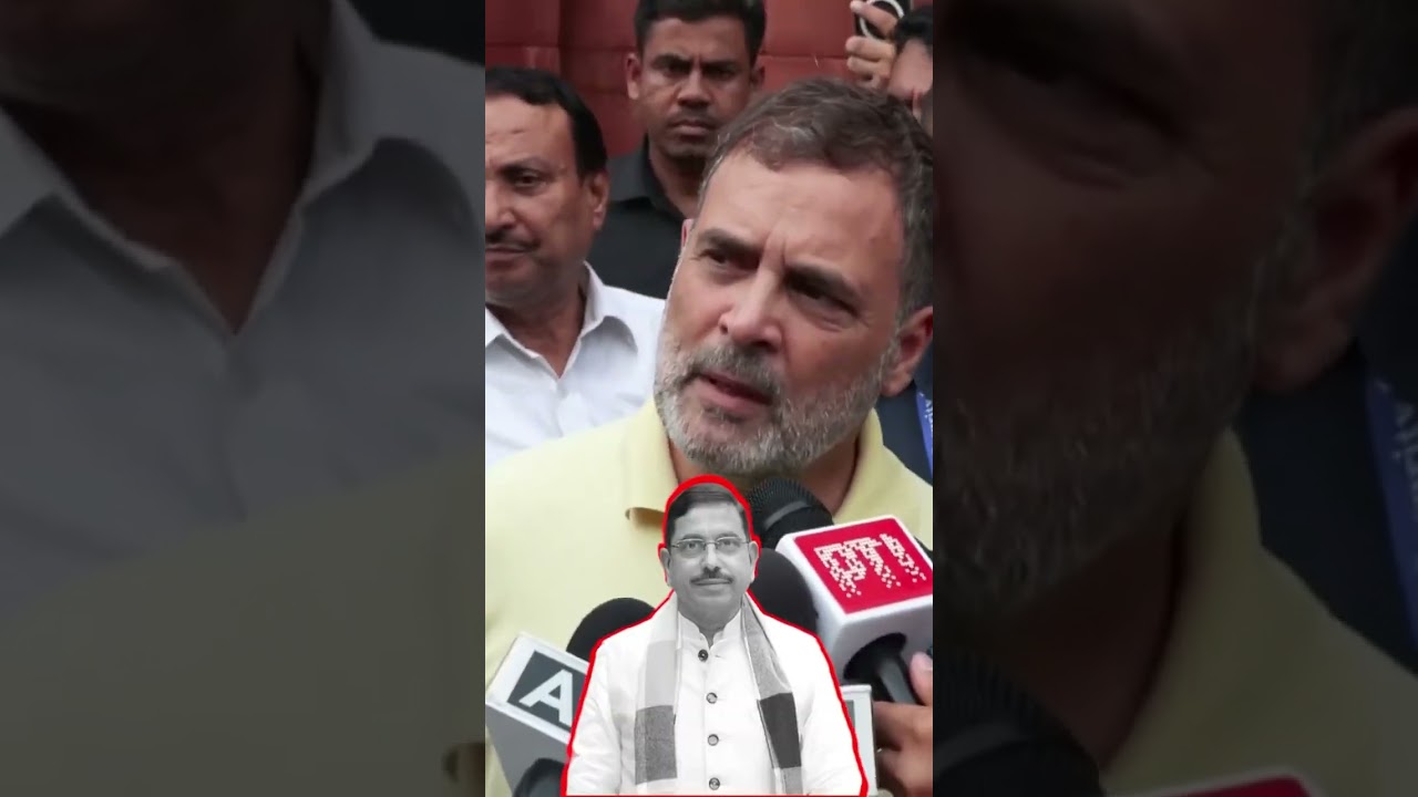 'महिला विरोधी है BJP सरकार'| Rahul Gandhi | Congress | Parliament Session