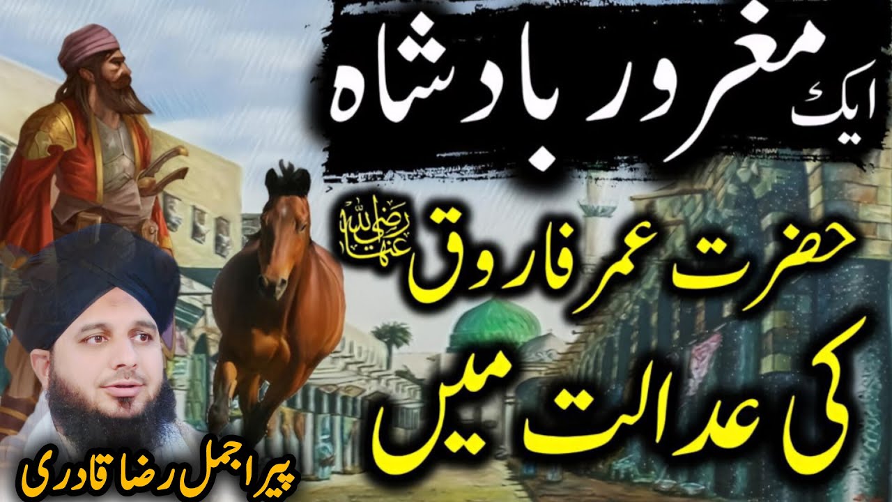 The Truth Behind the Magar-Badshah Relationship