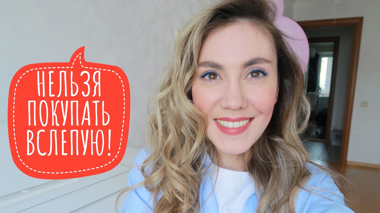 ЭТО НЕЛЬЗЯ ПОКУПАТЬ ВСЛЕПУЮ!  ТЕСТ ХАЙПОВЫХ DIOR, AMOUAGE,  FLORAIKU, REPLICA, LARTISAN PARFUMER