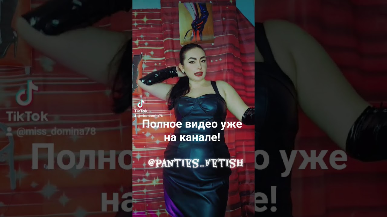 фетиш Куколд ,почему хочешь ты стать ? 