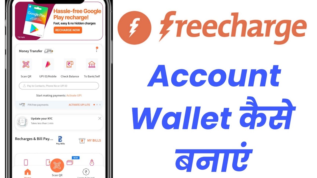 Freecharge App Account Wallet Kaise Banaye | Freecharge Wallet Activate Kaise Kare