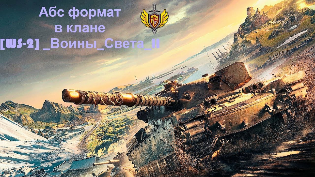 The Boys [WS-2] _Воины_Света_ll | Абсолютный Формат. 15.12.2019