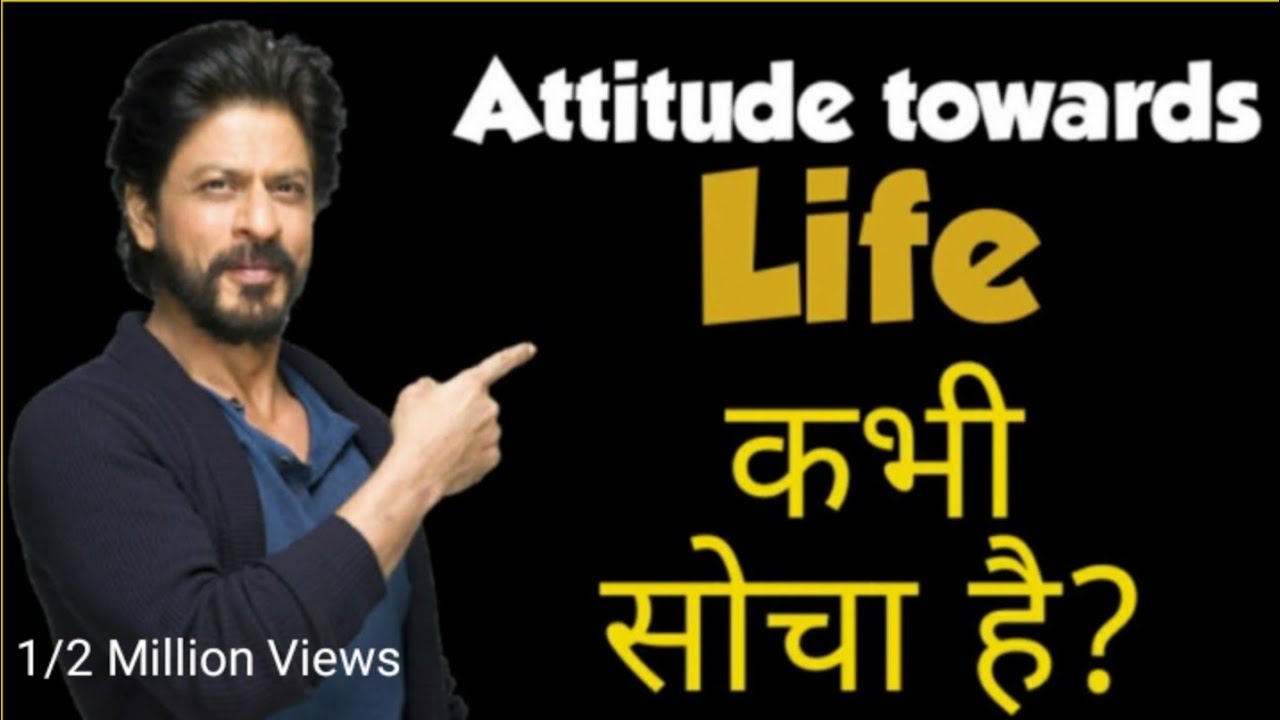 Pursuit of Successful life | Honest advice by Shahrukh at convocation | Best Motivation by SRK
