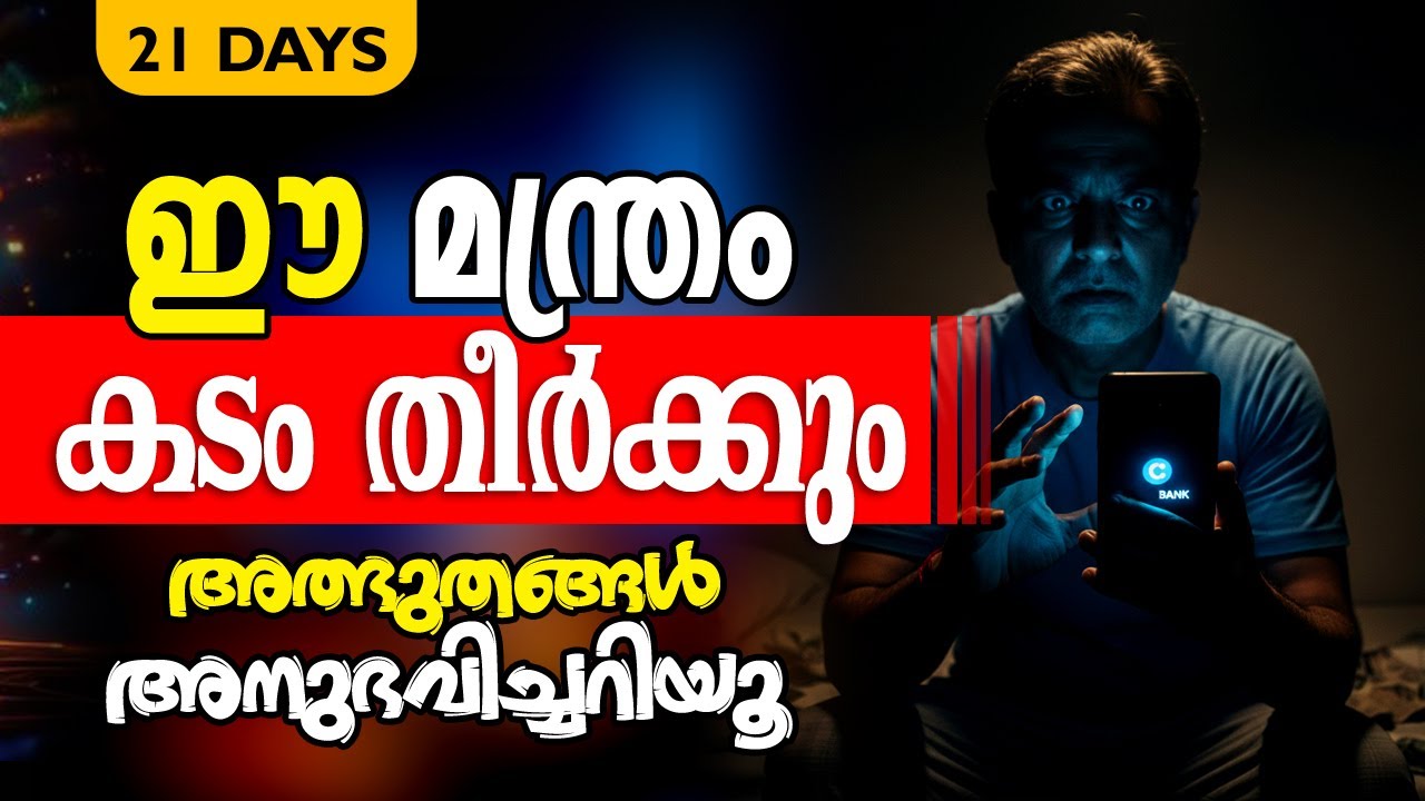 ജീവിതത്തിൽ സമാധാനം ആഗ്രഹിക്കുന്നുണ്ടോ? #manifest #motivation #malayalam #affirmations
