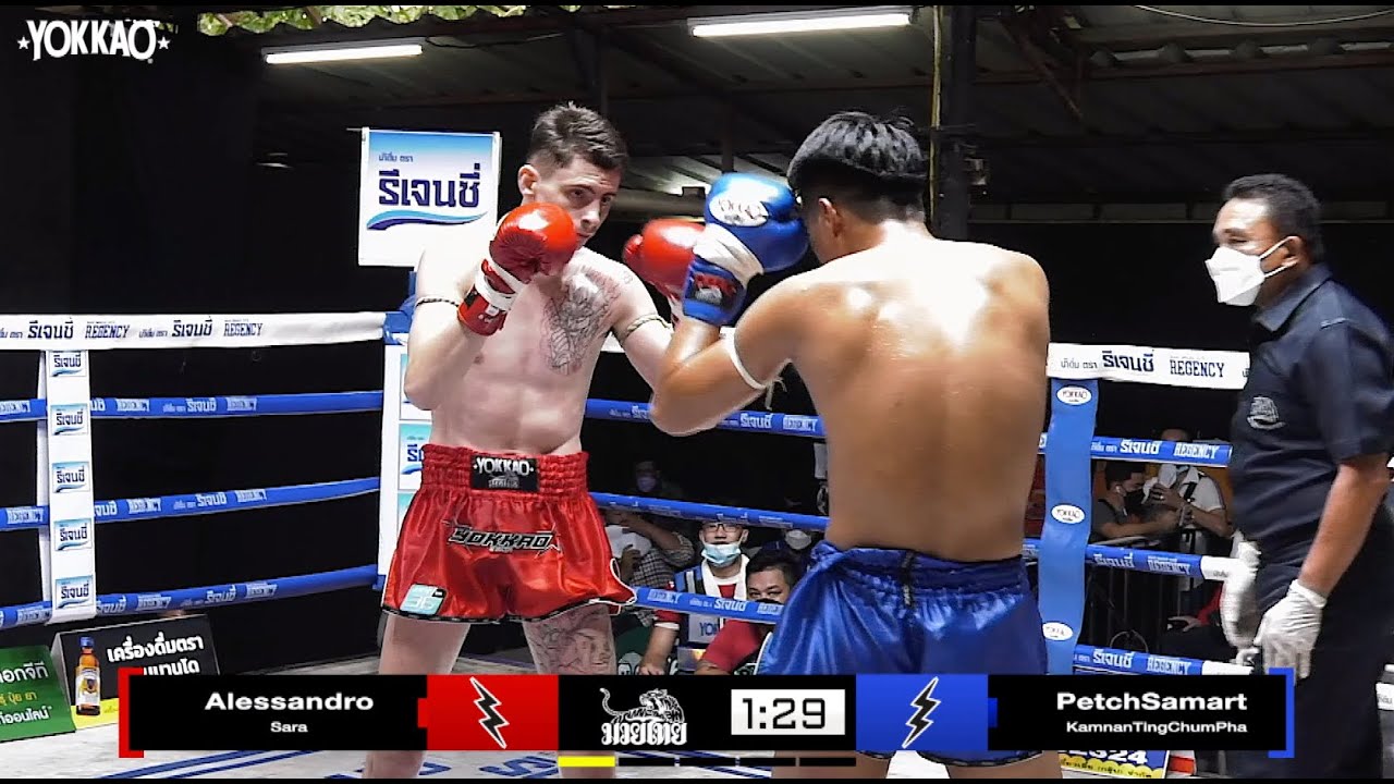 YOKKAO Muay Thai: Alessandro Sara vs PetchSamart KamnanTingChumPhae | Aor Tor Gorby YOKKAO