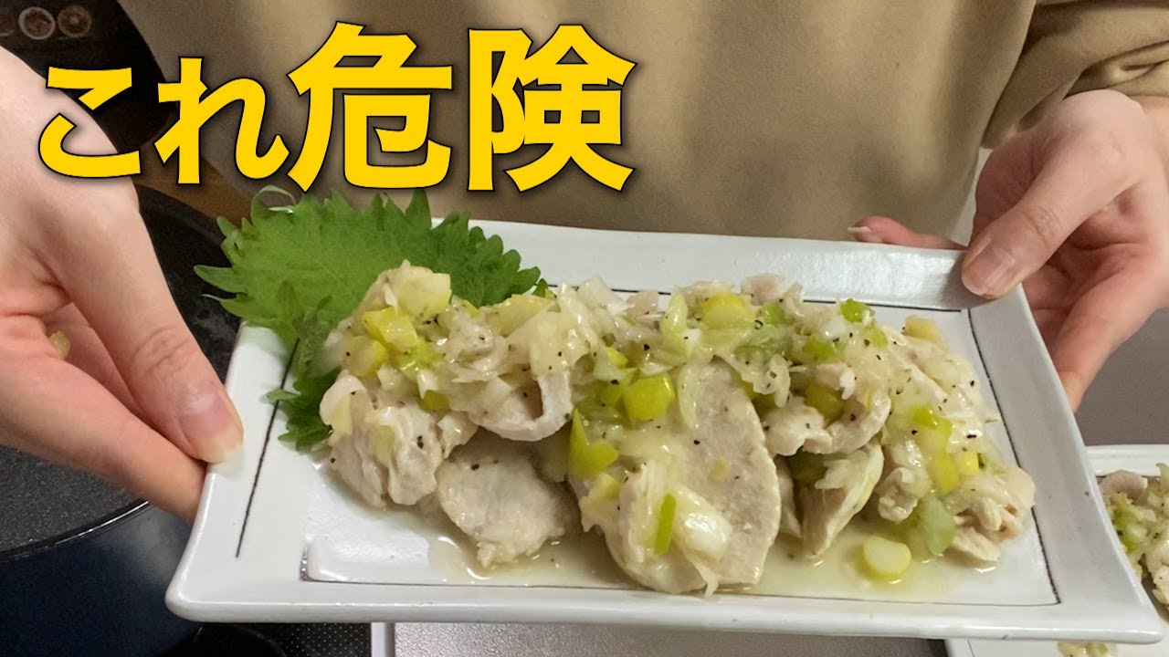 【これ危険】むね肉をサッと茹でただけなのに...