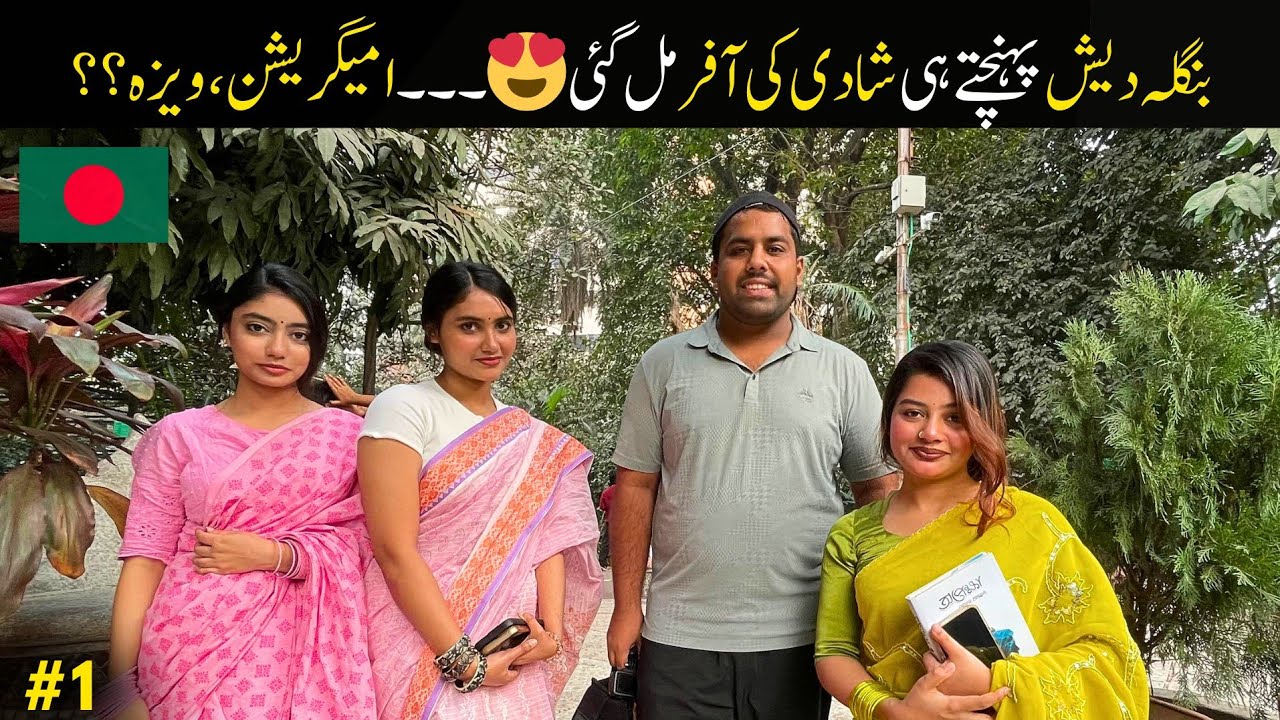 Welcome to Dhaka, Bangladesh 🇧🇩 | Immigration, SIM Card, Currency & First Impressions