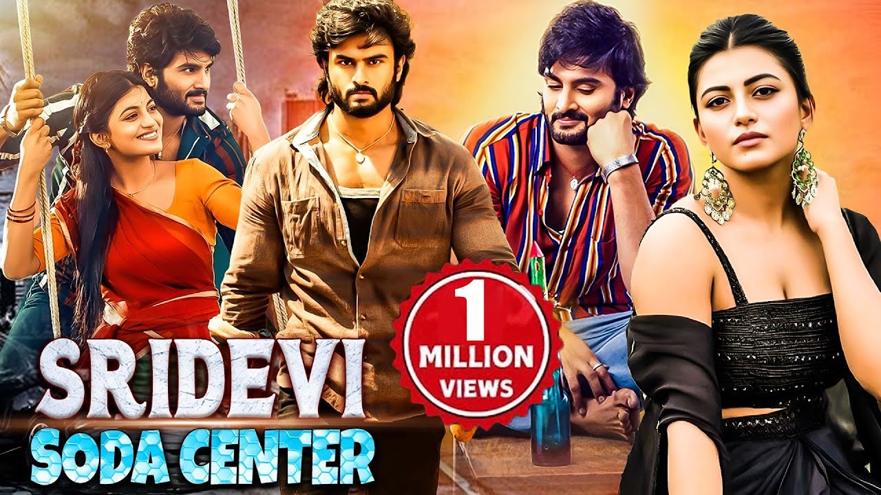 Sridevi Soda Center | New Released South Indian Hindi Dubbed Movie | South Action Movie | Latest
