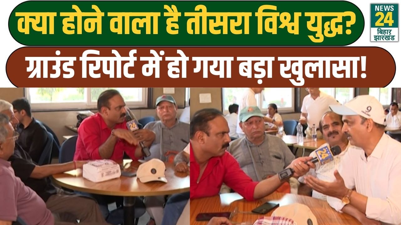 Mahaul Kya Hai: क्या होने वाला है World War 3? Ground Report में हो गया बड़ा खुलासा!
