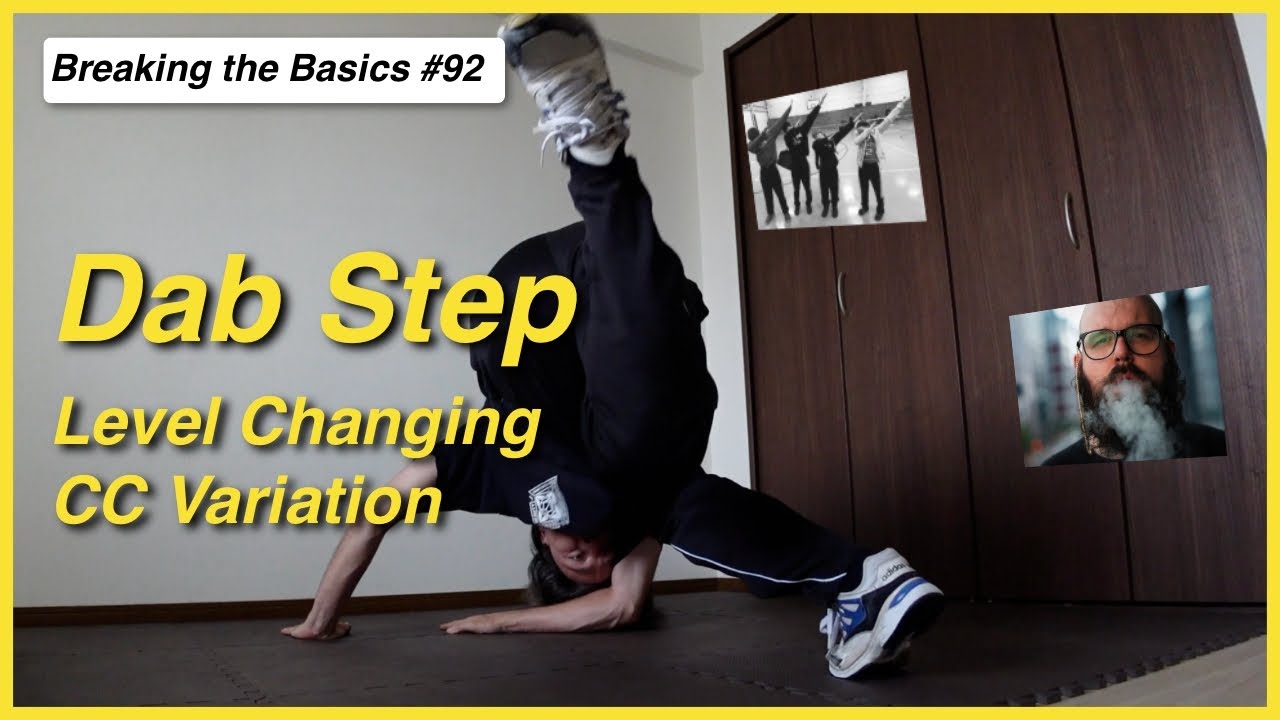 Dab Step - Breaking Footwork Variation - Breaking the Basics 92