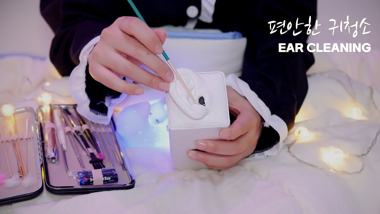 [ASMR] Comfy Cozy EAR CLEANING to help you get to sleep🤍 (No Talking)