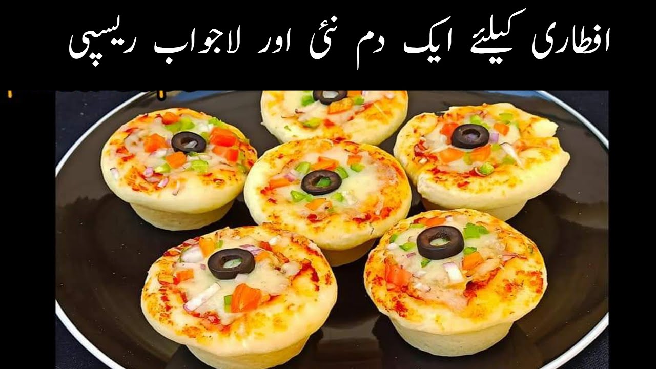 Pizza Cups Recipe|Pizza Cups With Bread|Easy Pizza Cups
