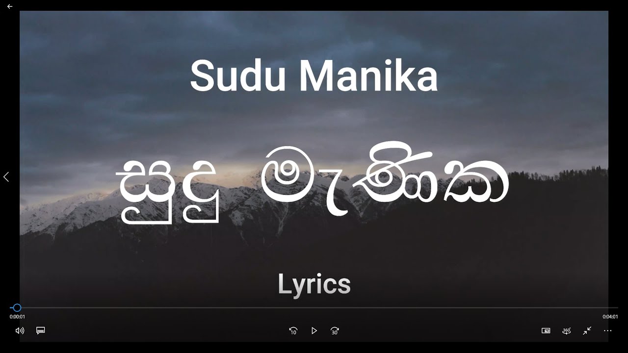Nalinda Ranasinghe - Sudu Manika/සුදු මැණික (Lyrics)