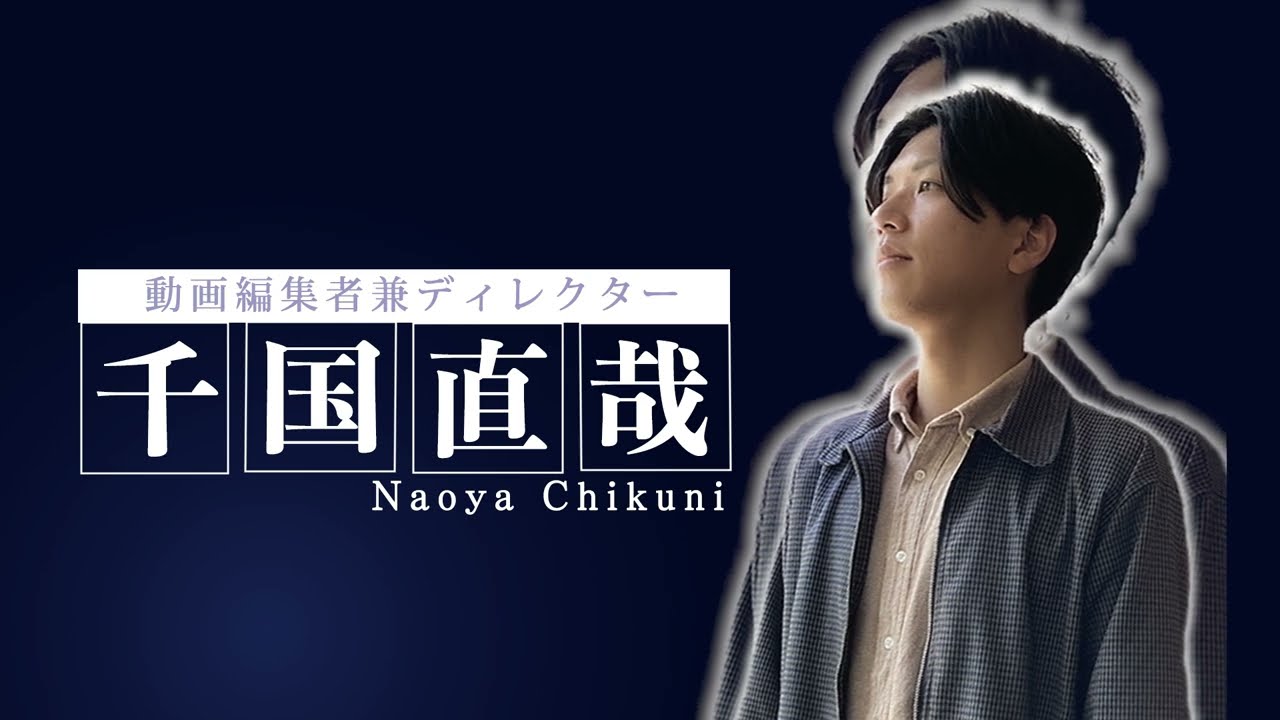 スペシャルインタビュー