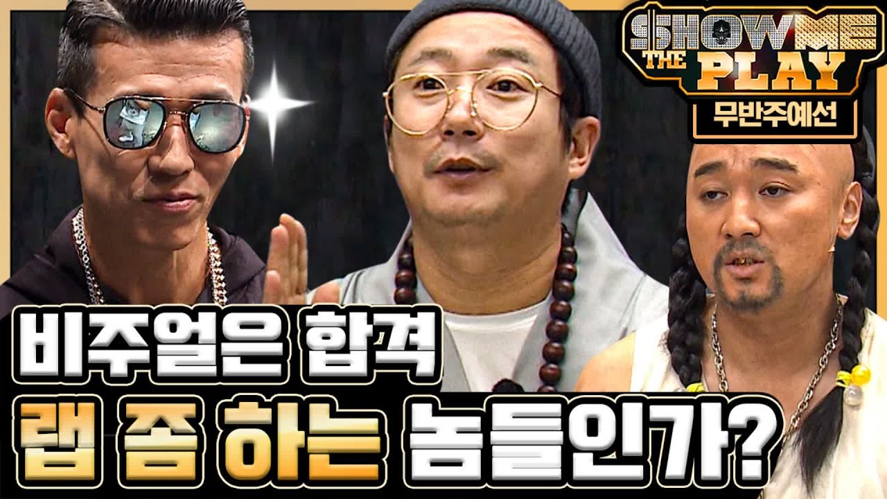 (ENG/SPA/IND) [#Player] Lee Soo-Geun & Hwang Je-seong's Shocking Appearances | #Mix_Clip | #Diggle