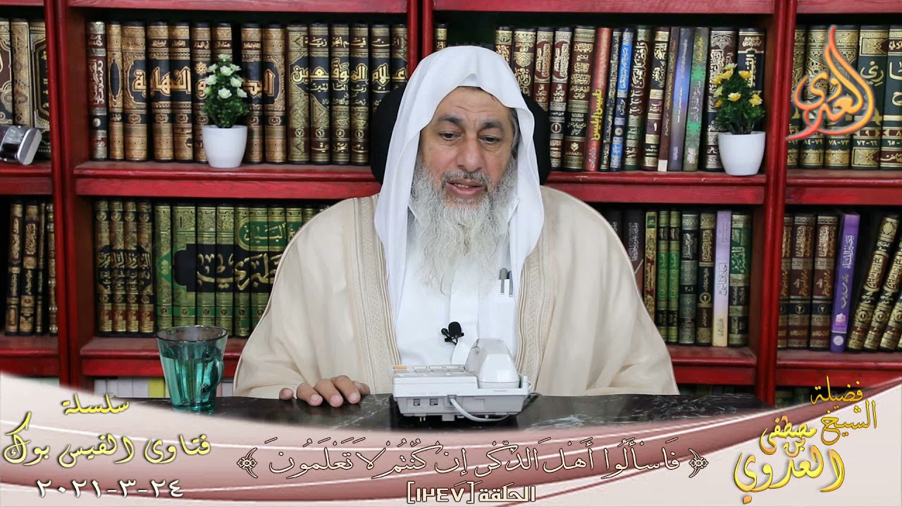 لو ساهم الابن مع ابيه في تنميه ثروته هل يكون له جزء خاص من الميراث بعد الموت ؟ الشيخ مصطفي العدوي