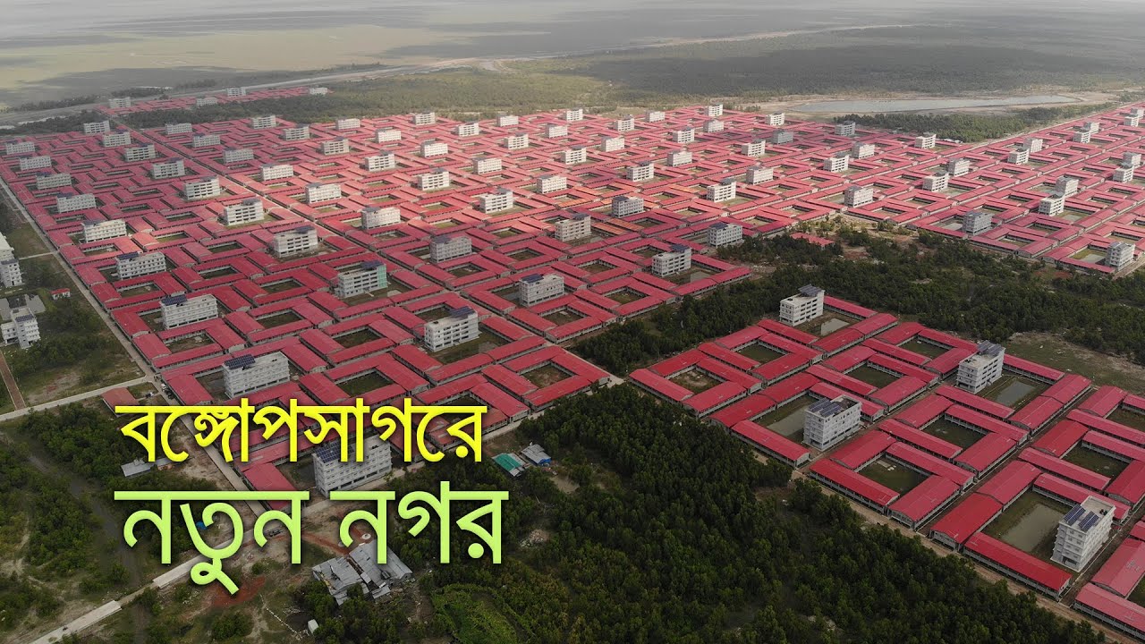 কী নেই ভাসান চরে? | রোহিঙ্গা ক্যাম্প। নোয়াখালী । Bhasan Char । bdnews24.com