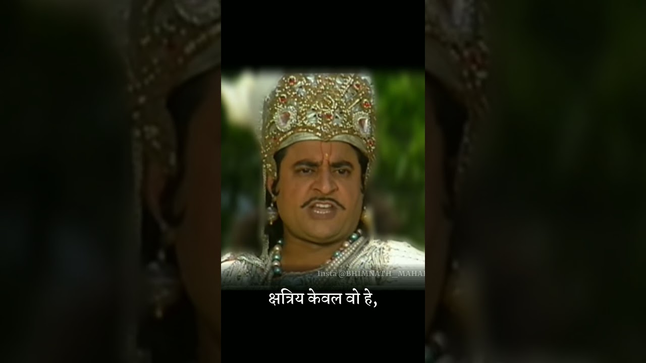 महाभारत - Mahabharat - Kshatriya dharma - क्षत्रिय धर्म - युधिष्ठिर - दुर्योधन - कर्म वर्ण व्यवस्था