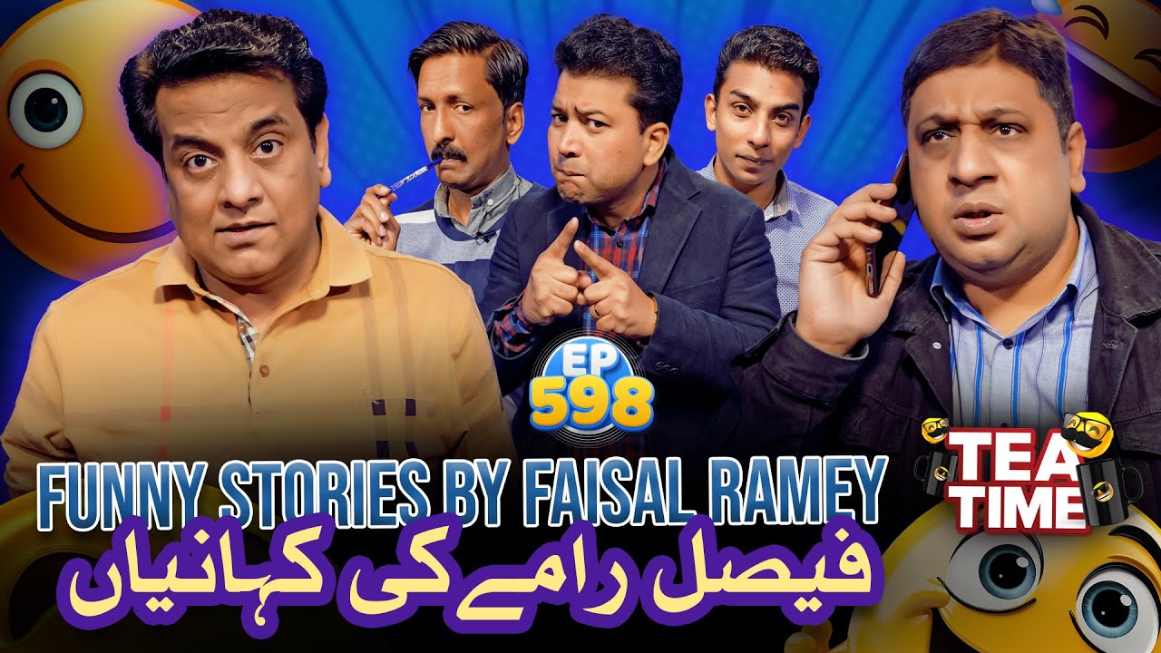 Faisal Ramy Ke Kahaniya | Funny Stories By Faisal Ramy | Tea Time 598