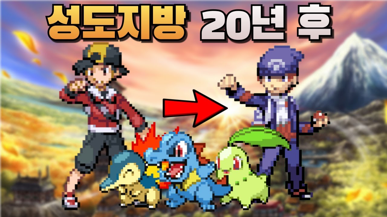 하골소실 후속작?! 20년 후의 성도지방 이야기 [Scorched Silver #1]