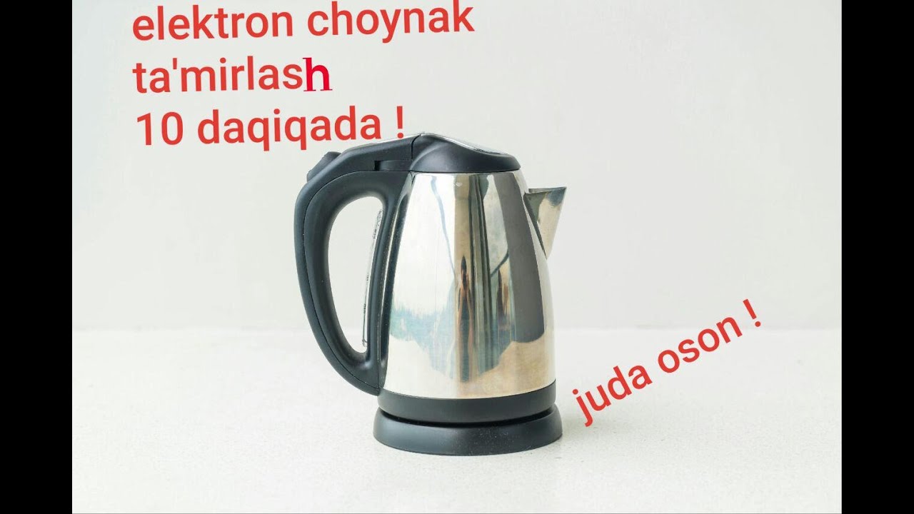 Elektro choynak ta'mirlash tuzatish . ремонт электрочайника.