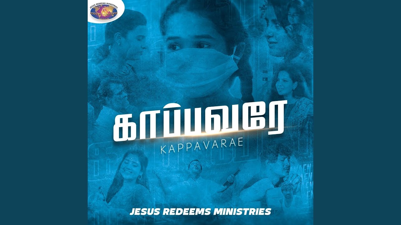Jeba Aavi Tharumaiya