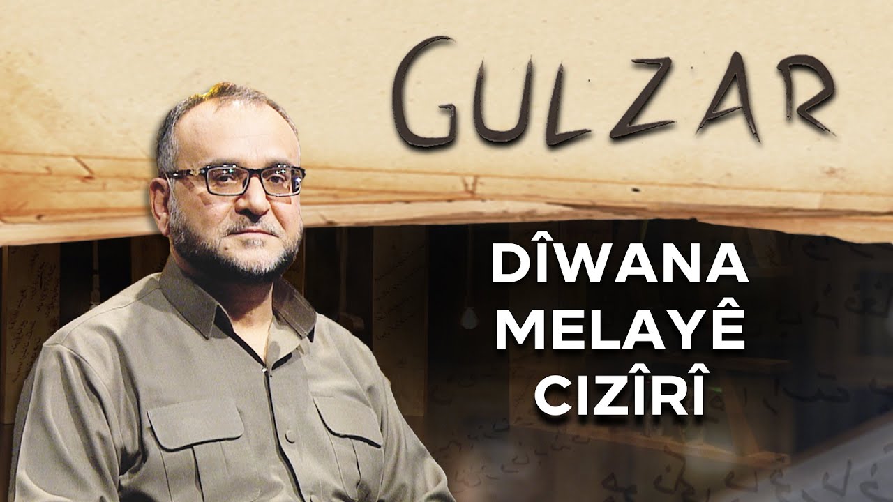 Gulzar 2 - Diwana Melayê Cizîrî | گولزار ٢ - دیوانا مەلایێ جزیری