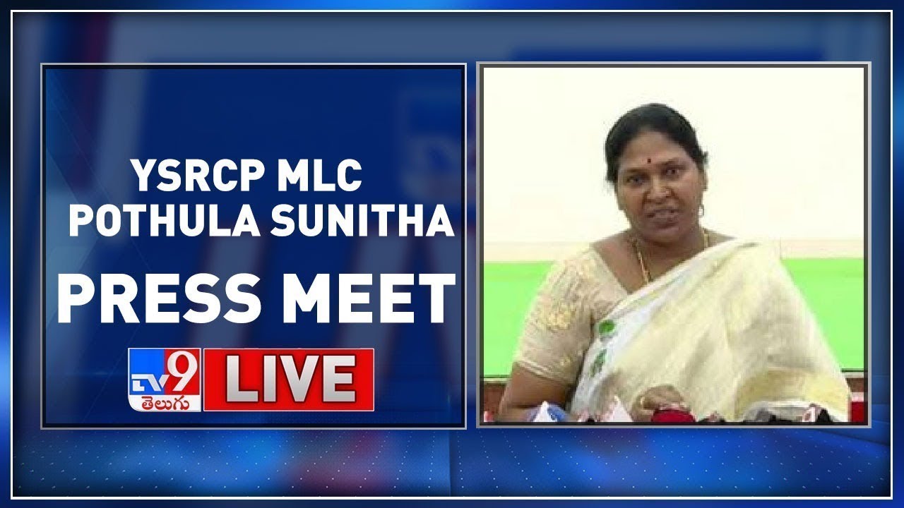 YCP Pothula Sunitha Press Meet LIVE - TV9