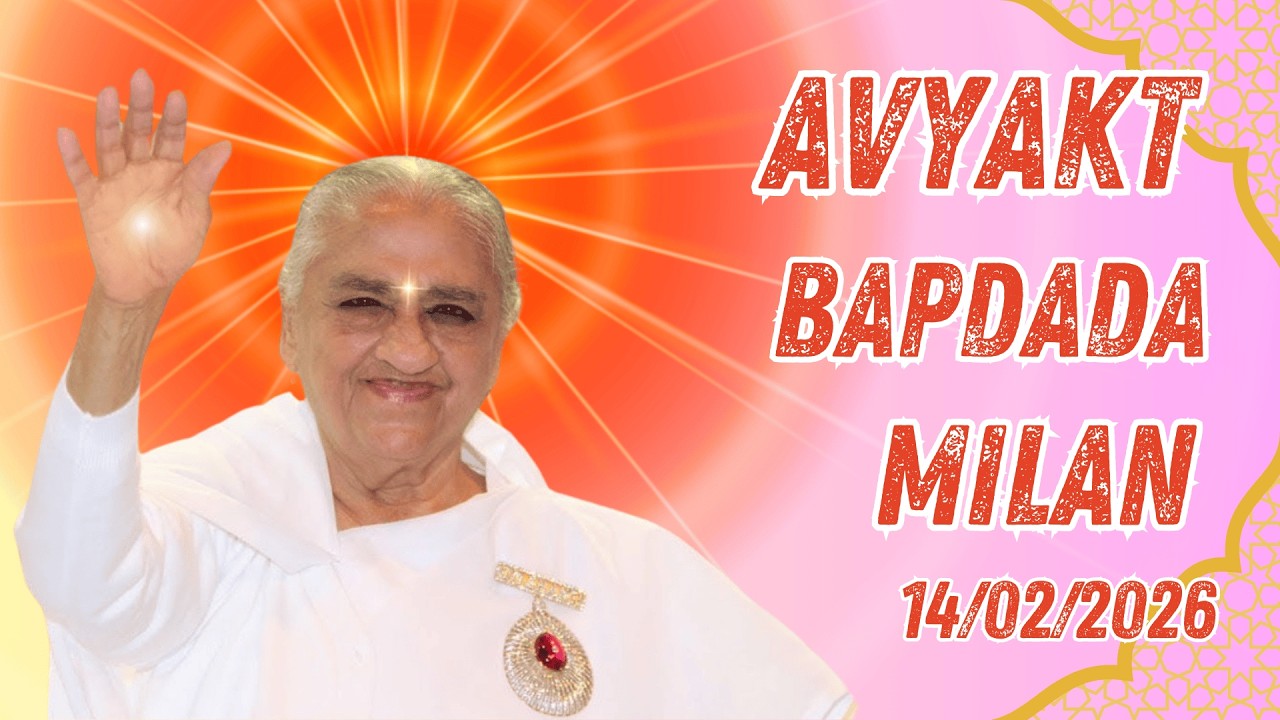 (Korean) Avyakt Bapdada Milan || 14/02/2026