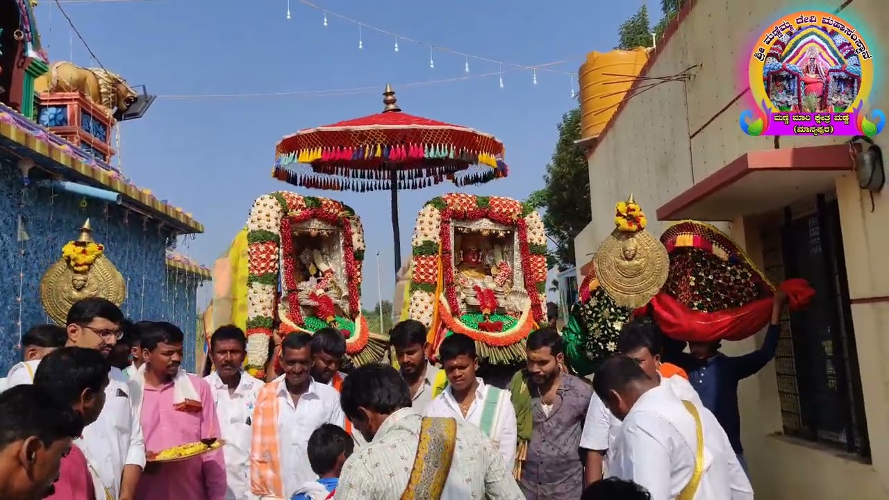 ತವರು ಮನೆ ಮಡಿಲಕ್ಕಿಗೆ ಬಹಳ ವಿಜೃಂಭಣೆಯಿಂದ ಊರಿನ ಗ್ರಾಮಸ್ಥರೊಂದಿಗೆ ನೆಡೆಯುವ ಶ್ರೀ ಮಾತೆಯರು