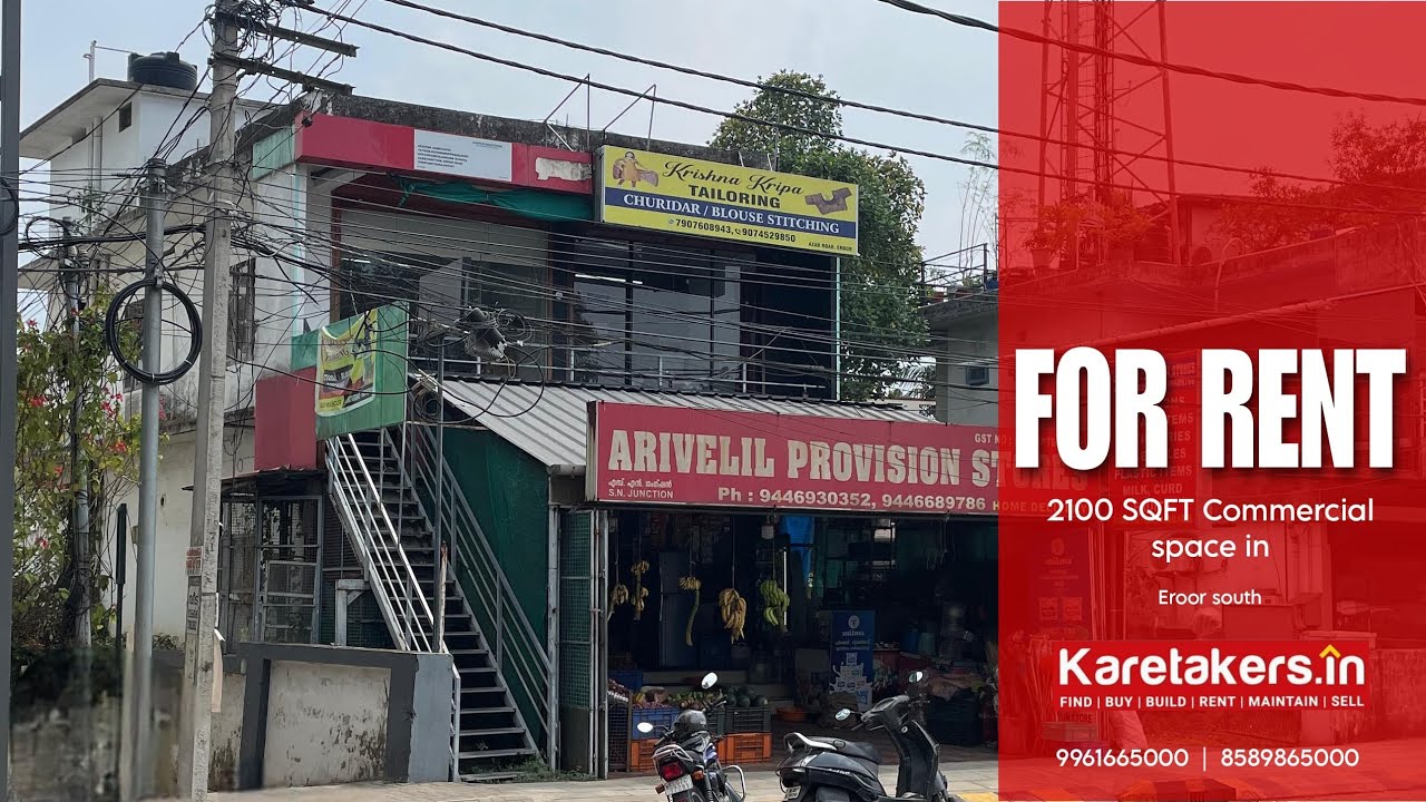 For rent | 1200 SQFT | Commercial space in | Eroor south