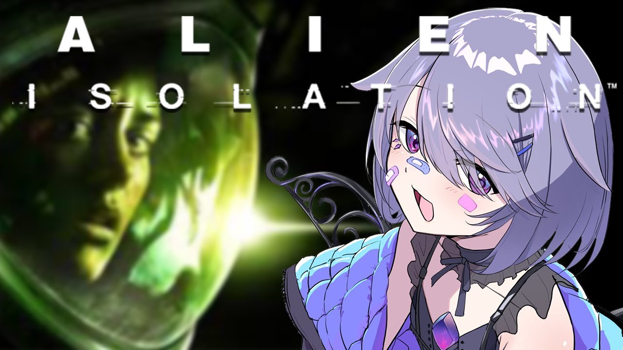 【ALIEN: ISOLATION】I'M BACK-oh...thanks past Biboo...