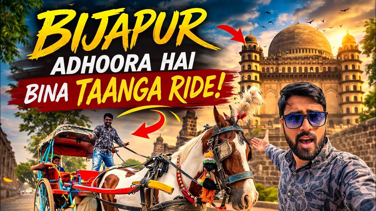 Bijapur बिना Taanga Ride अधूरा है! 🐎🔥