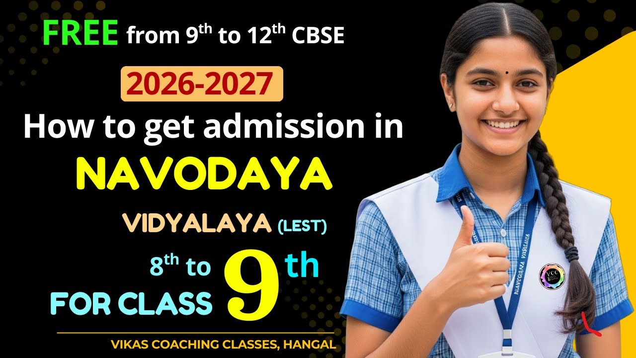 Navodaya vidyalaya admission process for class 9th entrance examination 2025 2026 |Navodaya class 9