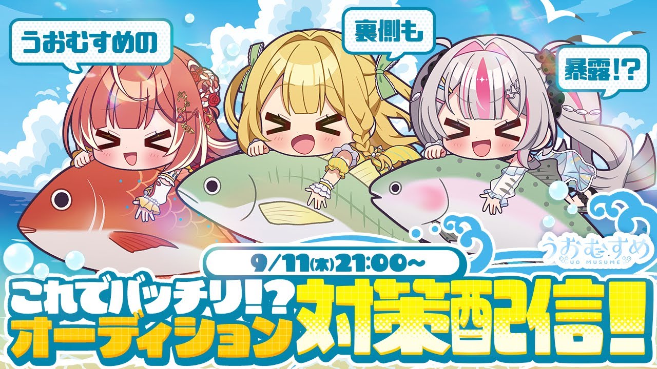 【