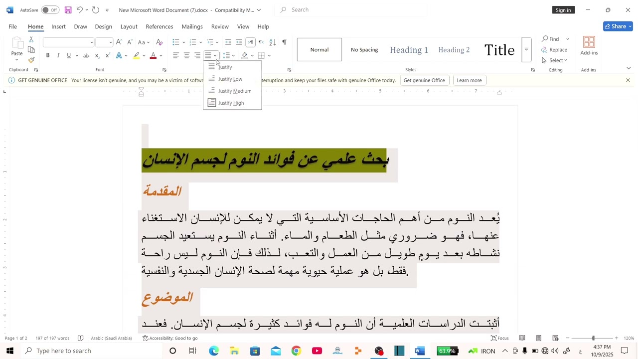✨ “ازاي تنسق النصوص باحتراف؟ شرح محاذاة النص والقوائم في وورد خطوة بخطوة 🔥”