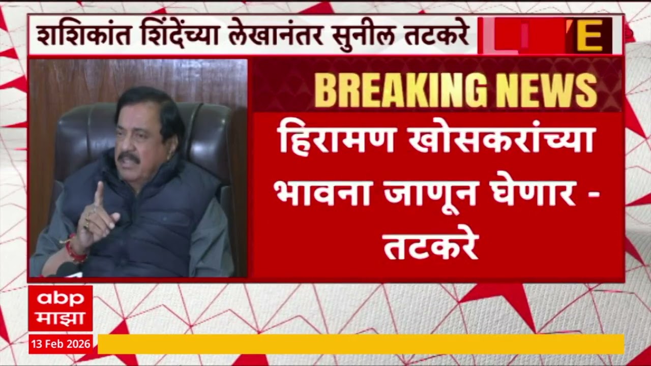 Sunil Tatkare FUll PC :
