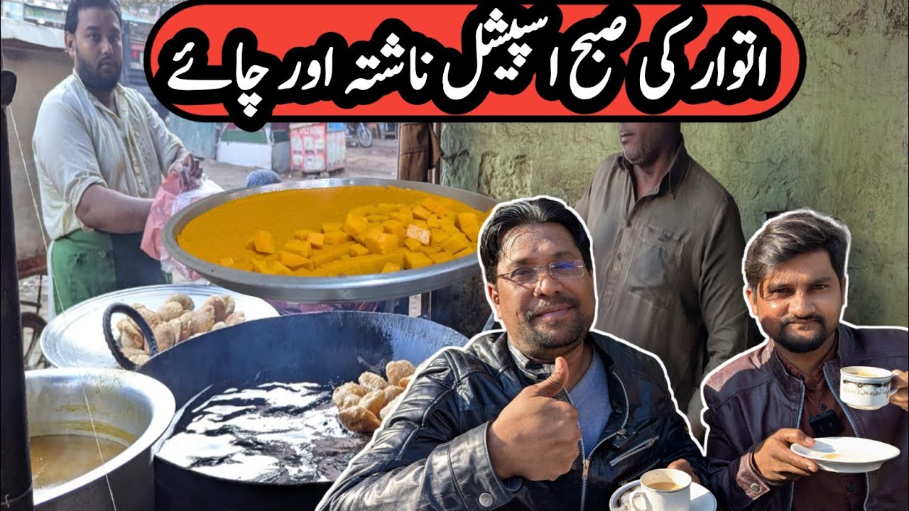 Sunday Special Breakfast Halwa Puri and Tea