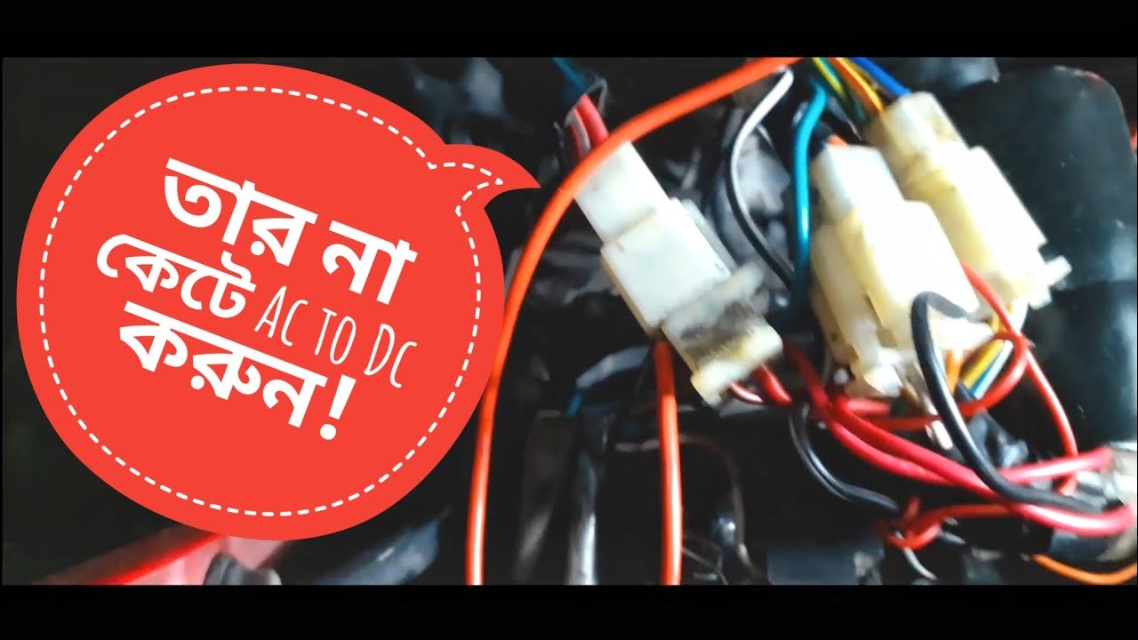 Hunk Ac to DC headlight Mod || MotoLED লাগান আপনার বাইকে!!