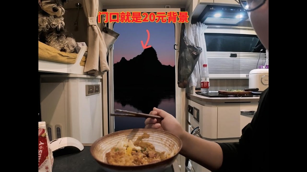 3块钱的粉8块的绝美房车营地，桂林这物价着实把阿挺惊着了！