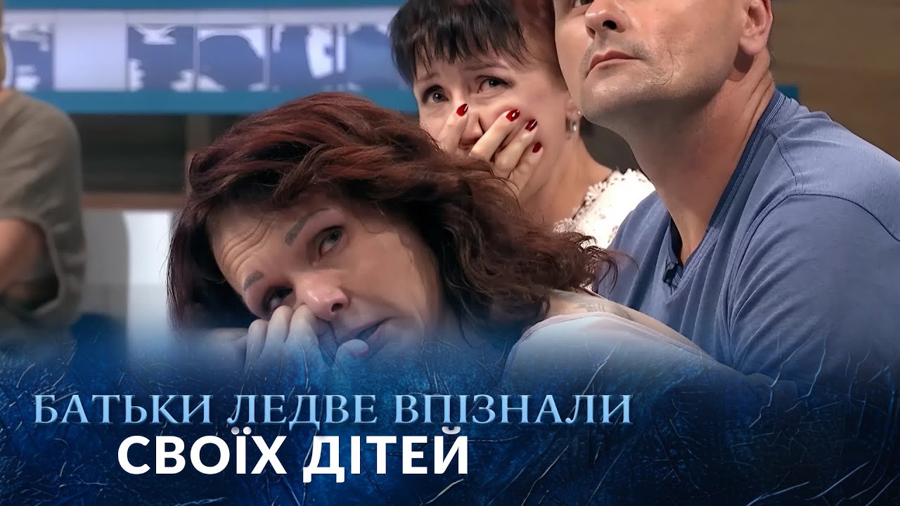 ДІТЕЙ КАТУВАЛИ просто у підвалі! Прострелена рука та надрізане вухо! Шок на 