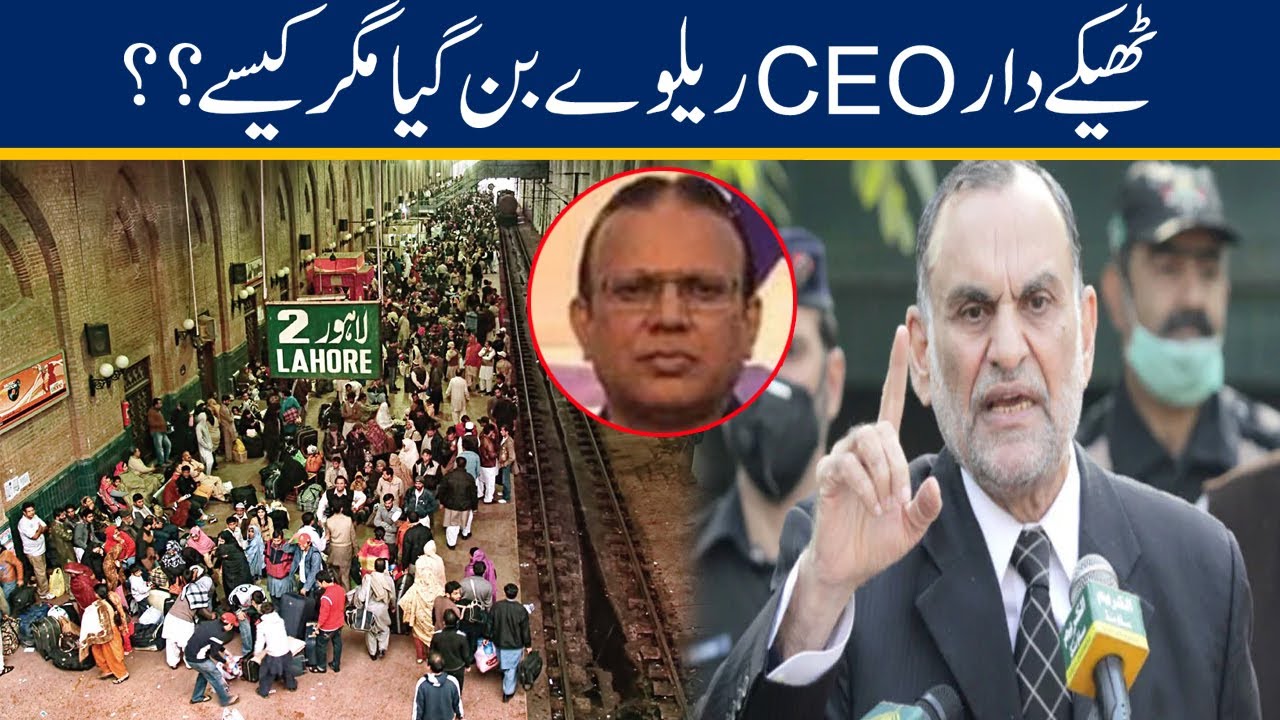 Tabdeeli! Private Constructor Become CEO Railway