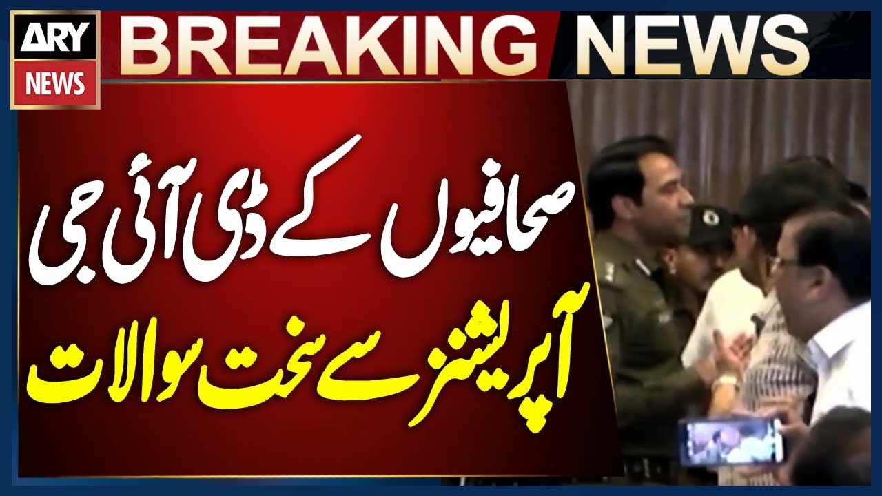 Journalists Grill DIG Operations Faisal Kamran with Tough Questions