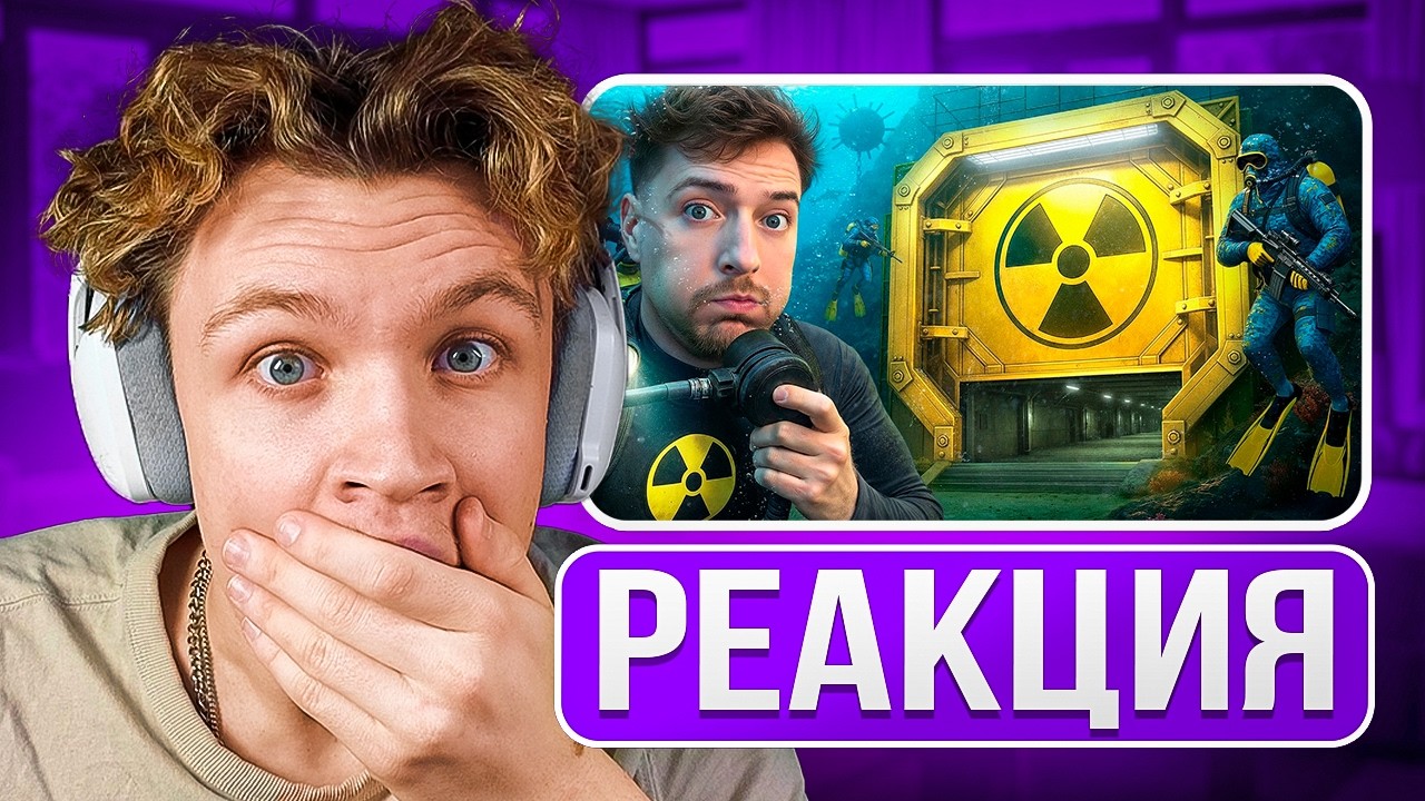 КРАНЧ СМОТРИТ ▶ $1 vs $1,000,000,000 Бункер! (реакция)
