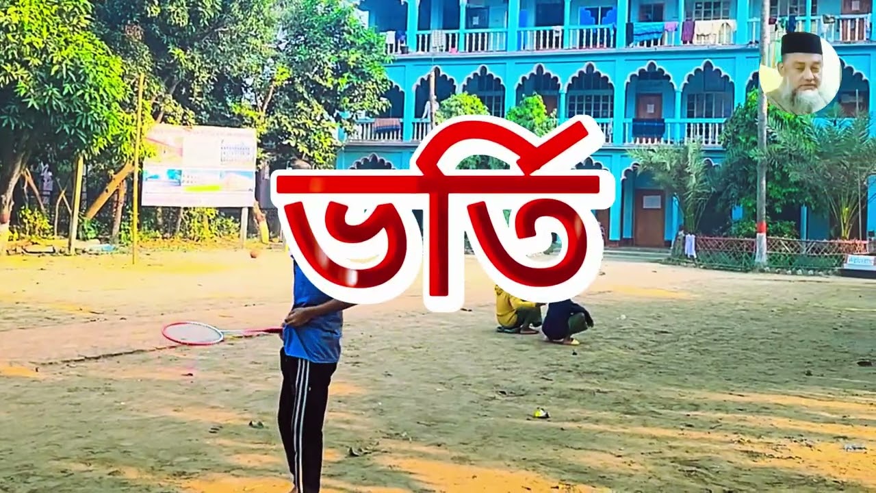 Madrasatul Sorof Al Islamia Biggapon