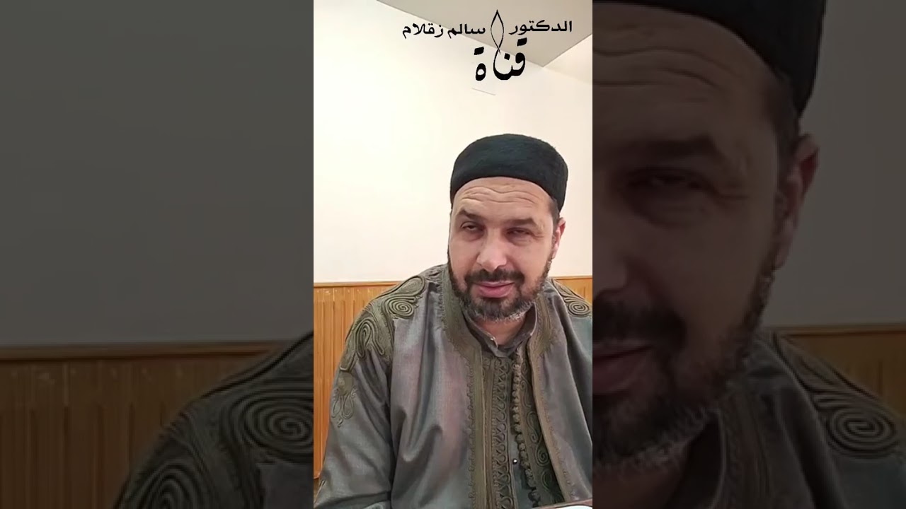 المجلس الرابع  والسبعون من مجالس شرح كتاب شرح العلّامة سيدي زروق على رسالة ابن أبي زيد القيرواني