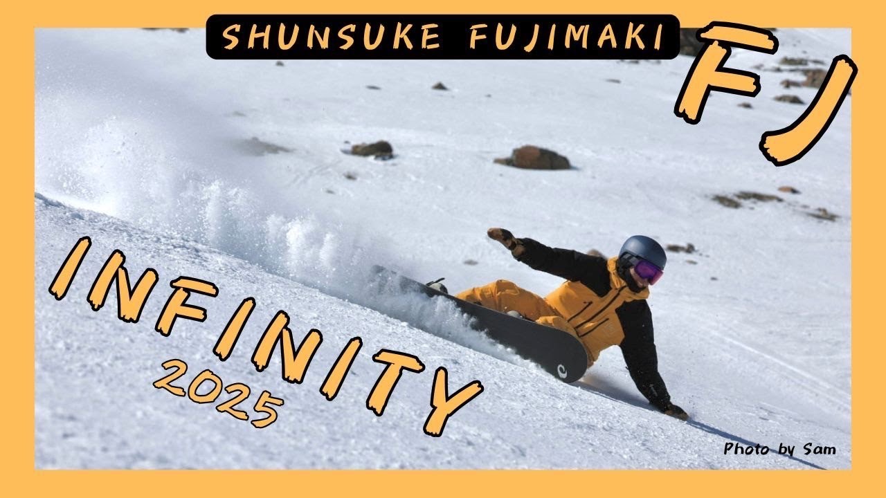 INFINITY label rider part 2025 【藤巻俊介】