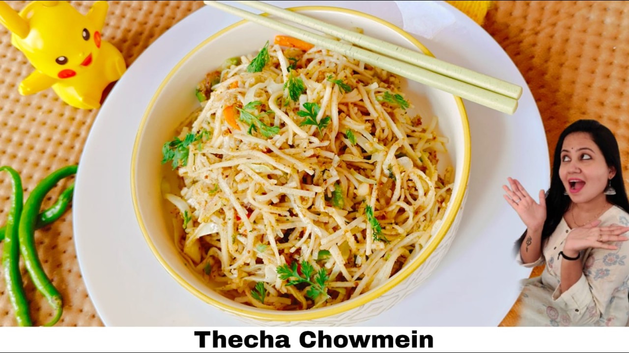 Internet की Most Viral थेचा चाउमीन | Thecha Chowmein Recipe| Viral Thecha Chowmein Noodles