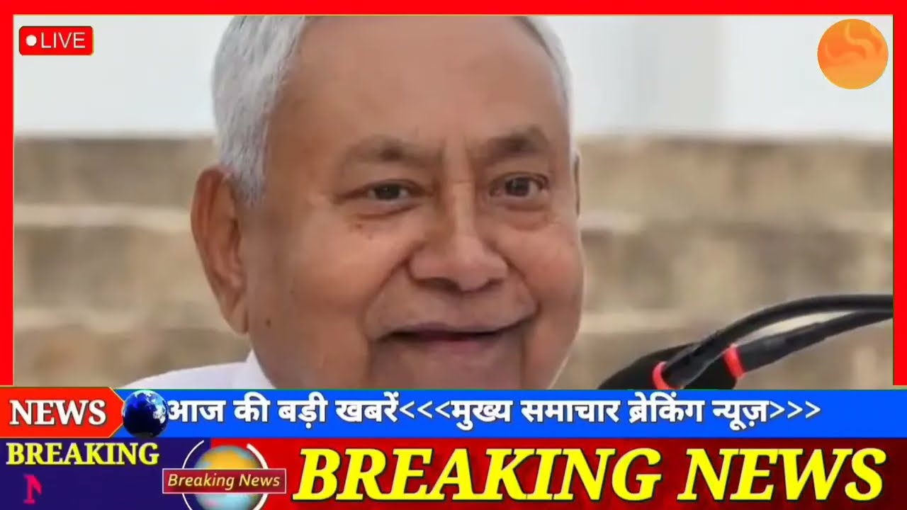 07 मार्च का मौसम | 07 March Ki Headlines News Today | मुख्य समाचार #Lucknow_weather #आज_का_मौसम